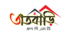 তাঁতবাড়ি